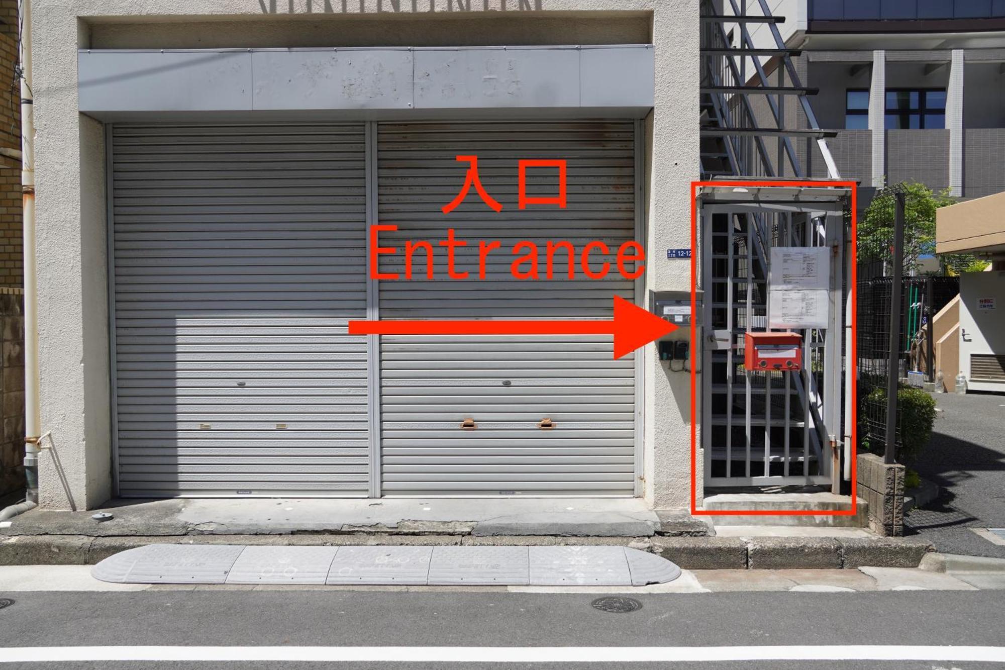 Apartamento 駅から徒歩4分/ビル3階全体/広い部屋/広い屋上/和室/レインボーブリッジ/お台場 Tóquio